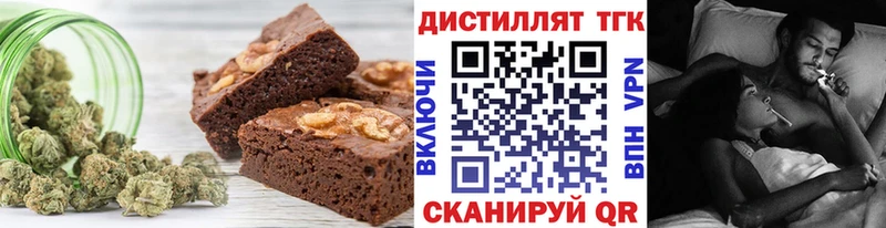 Еда ТГК марихуана  цены   mega   Николаевск 
