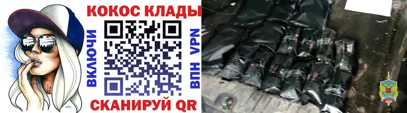 Кокаин 97%  где продают наркотики  Николаевск 