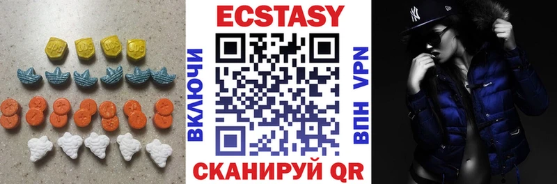 ЭКСТАЗИ 300 mg Николаевск