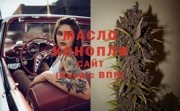трава Алексин
