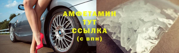 трава Алексин
