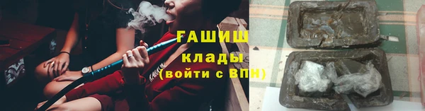 трава Алексин