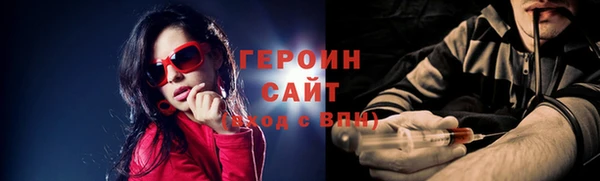 наркотики Алзамай