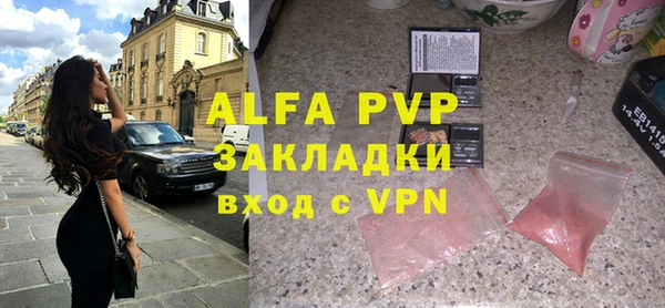 трава Алексин