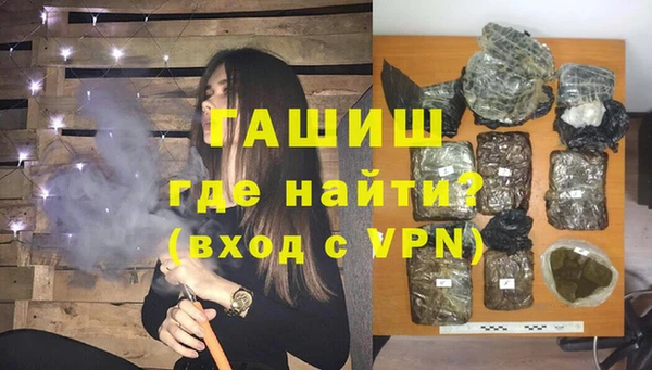 трава Алексин
