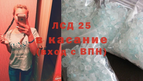 трава Алексин