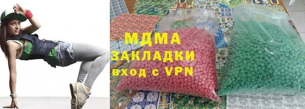 трава Алексин