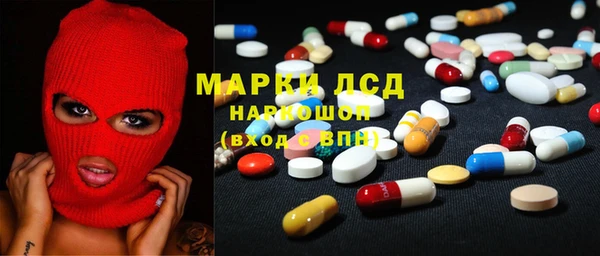 наркотики Алзамай
