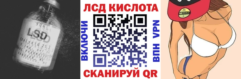 Лсд 25 экстази ecstasy Николаевск