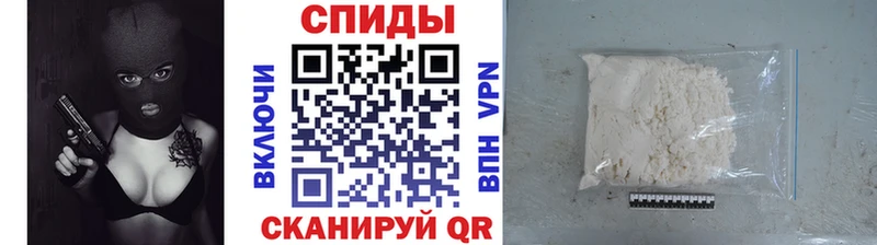 где купить   Николаевск  МЕГА как зайти  Первитин пудра 