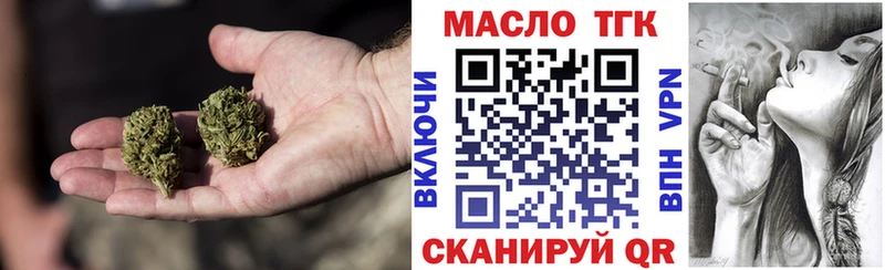 ТГК Wax  Николаевск 