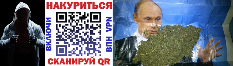 наркотики  Николаевск  Бошки Шишки White Widow 